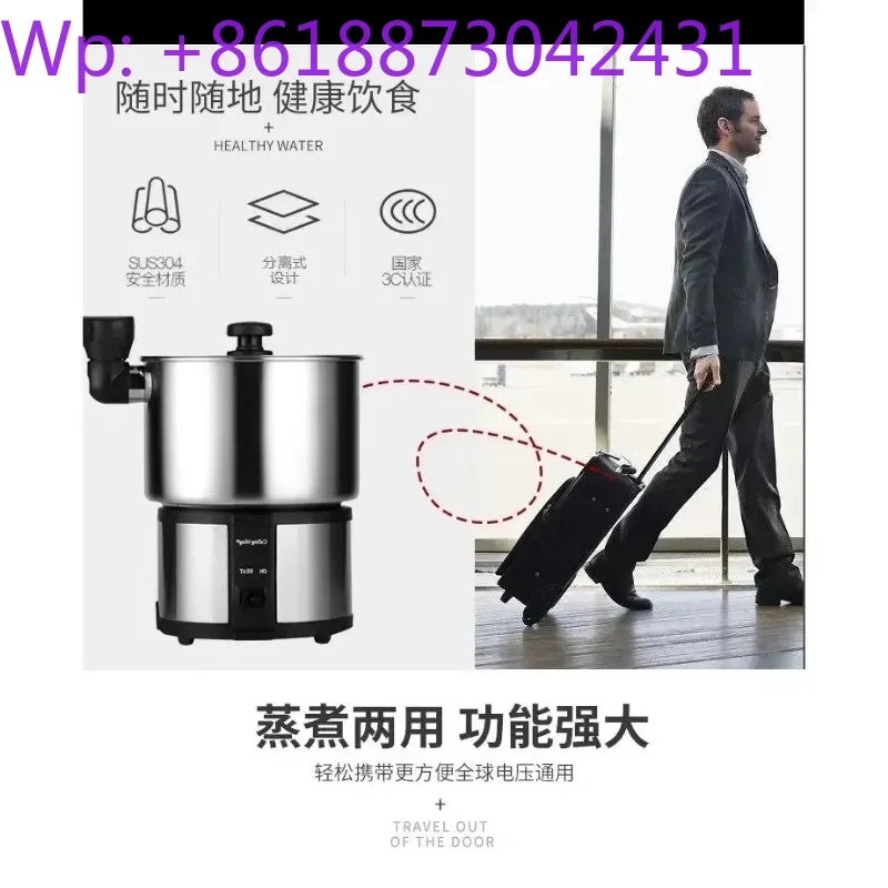 Hot Pot Portable Dual - Портативная складная электрическая плита-мультиварка для путешествий
