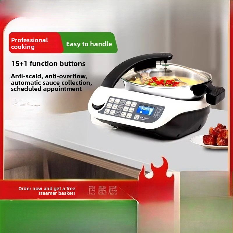 Home Cooking Set - Умный кухонный робот E15, домашний многофункциональный