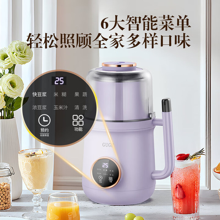 Мини-блендер GUGE, домашняя ма – обзор и цена Home Cooking Meals
