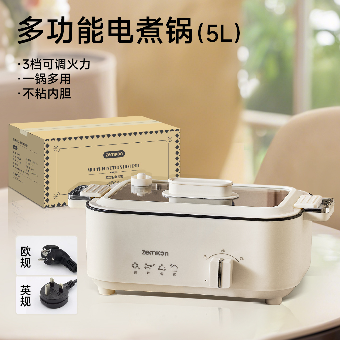 Портативная электрическая каст – обзор и цена Hot Pot Portable Dual